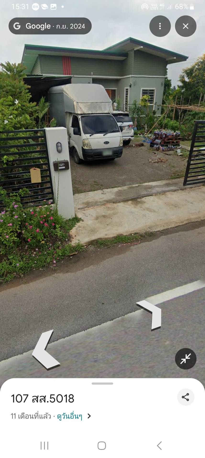 ขายบ้านพร้อมที่ดิน สมุทรสงคราม อำเภอเมือง ติดถนนสาธารณะ ใกล้ชุมชน