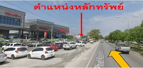 ขายที่ดิน 95ล้าน ตำบลสระกระเทียม อ.เมืองนครปฐม จ.นครปฐม ขายที่ดินโฉนด 4ไร่ 2งาน  26 ตรว  (รวมเป็น  1826 ตรว.)