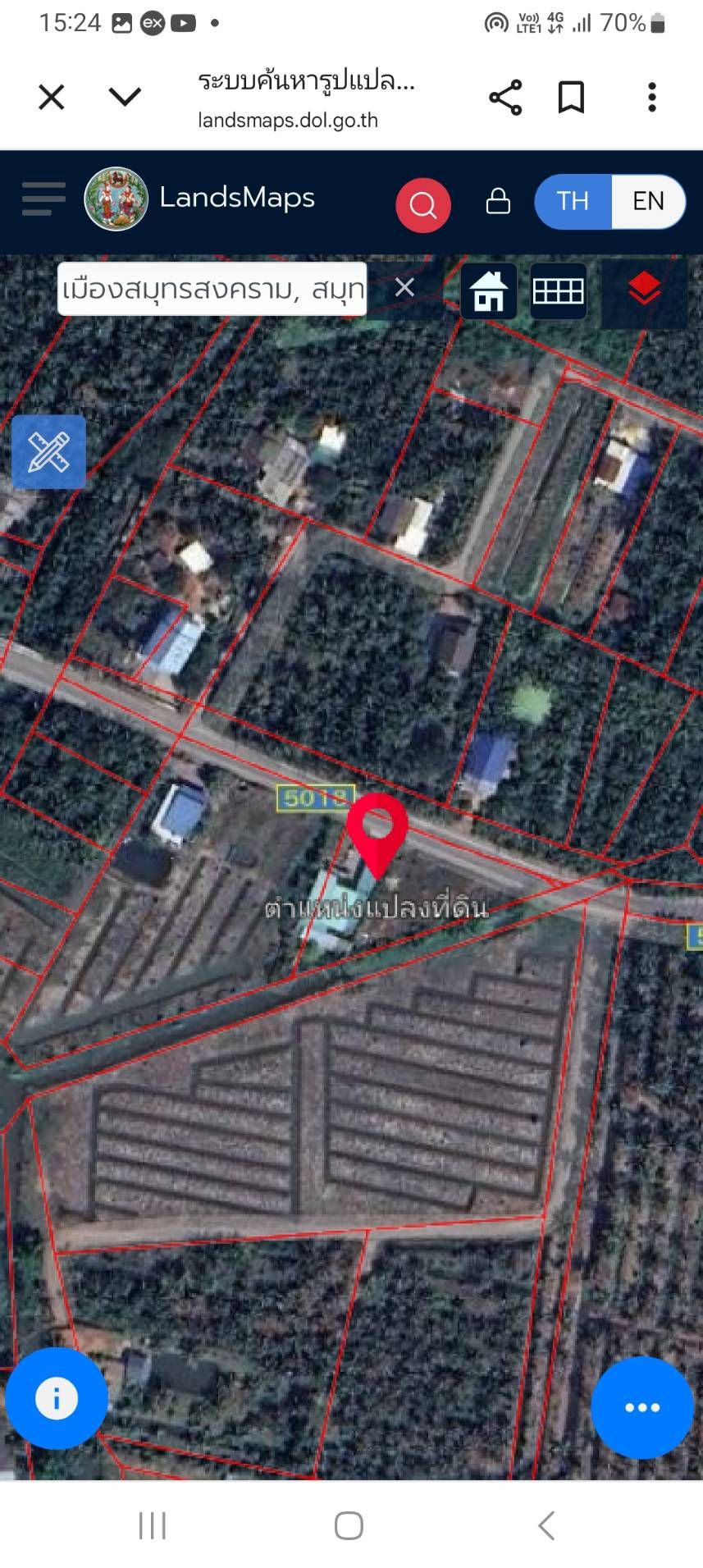 ขายบ้านพร้อมที่ดิน สมุทรสงคราม อำเภอเมือง ติดถนนสาธารณะ ใกล้ชุมชน