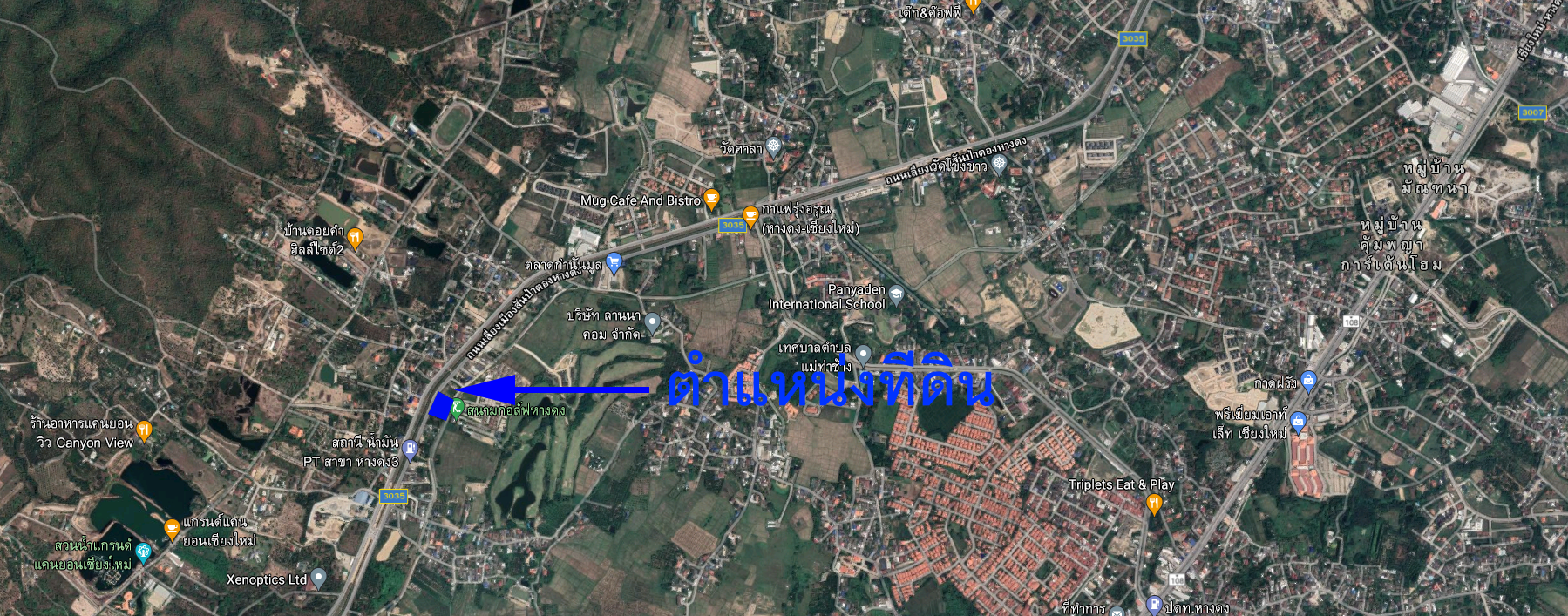 ที่ดิน ต.น้ำแพร่ อ.หางดง จ.เชียงใหม่ ติดถนนคลองชลประทานเชียงใหม่ 