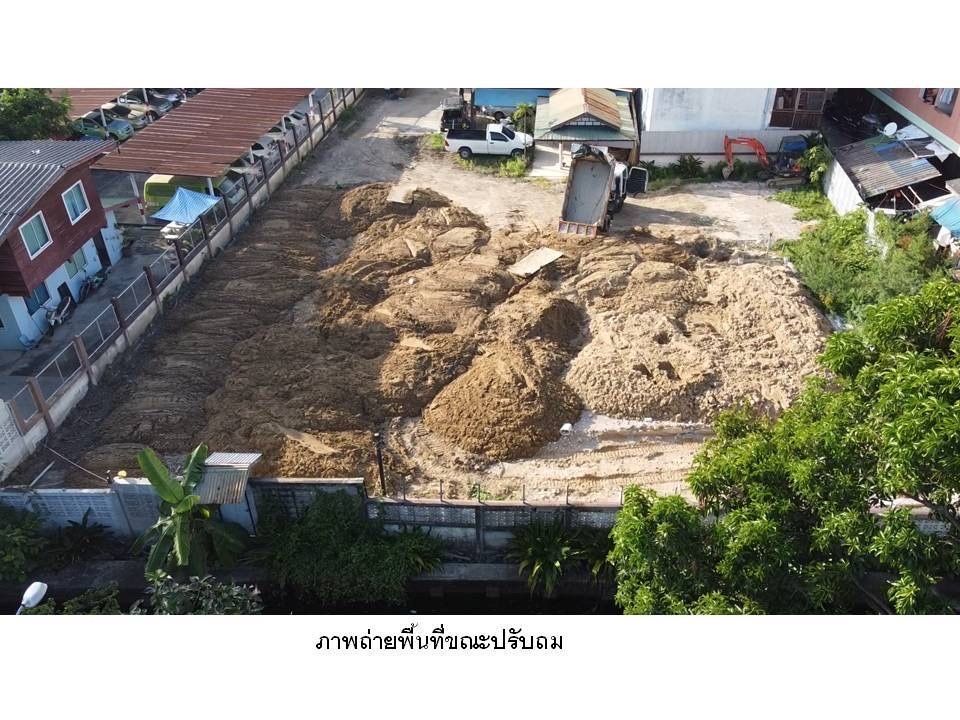 ขายด่วนที่ดินสวยซอยจรัญฯ 25