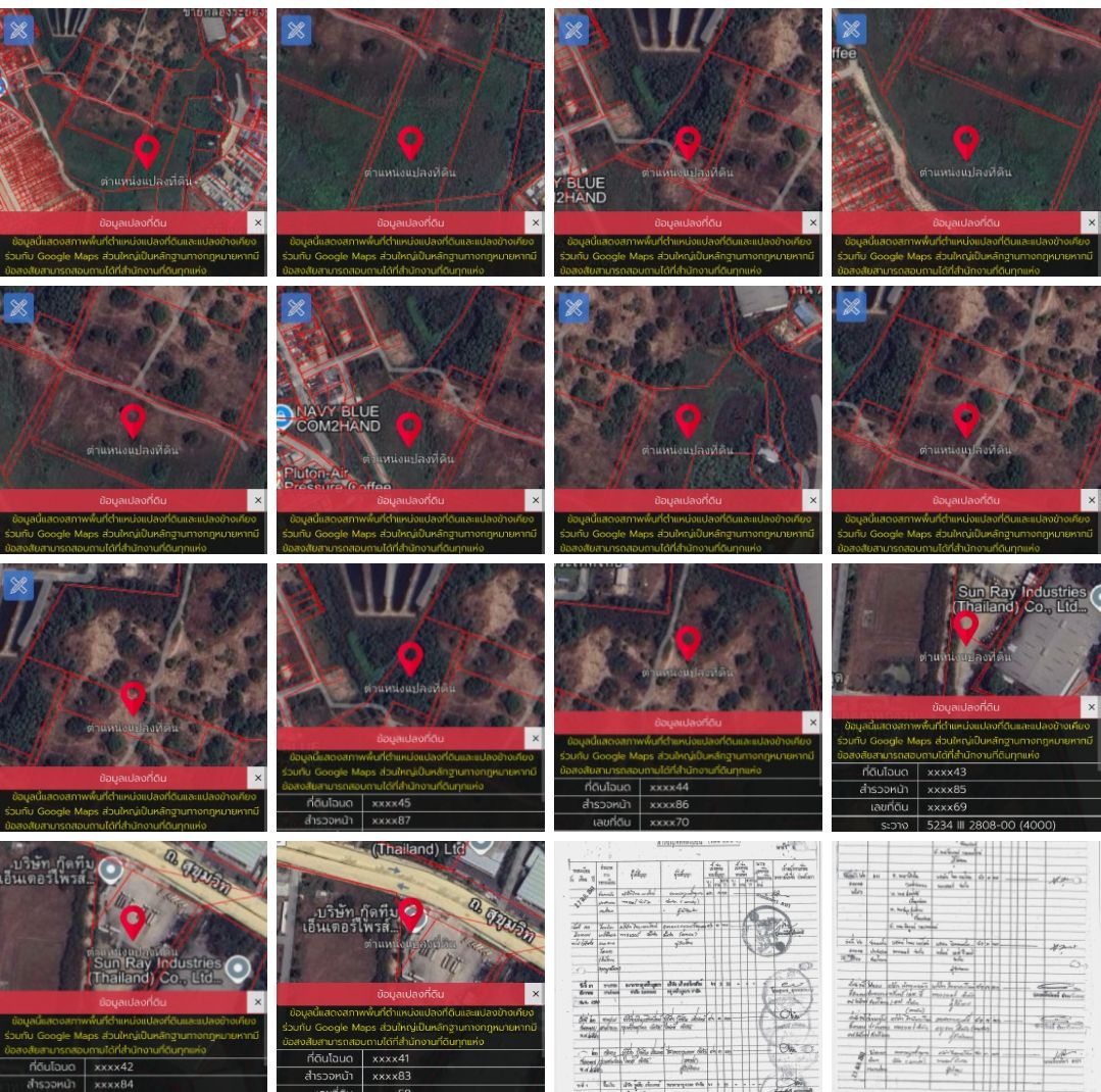 ขายที่จังหวัดระยอง 118 ไร่3งาน40ตรว.