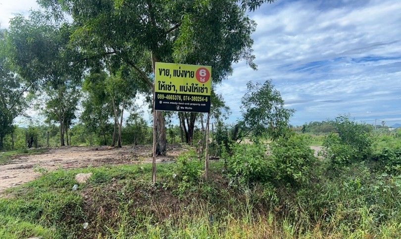 ขายด่วน!! ที่ดิน 6 ไร่ โฉนดครุฑแดง ใกล้ รร.นวมินทร์ สงขลา