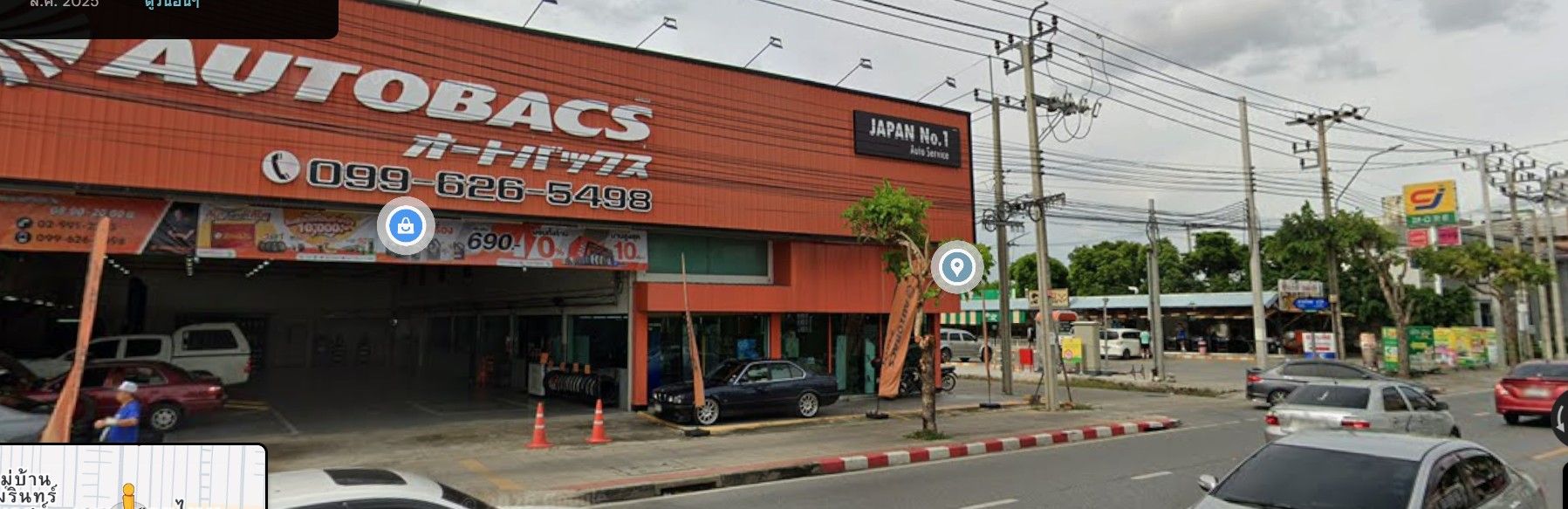 ขายที่ดิน 2 ไร่ ทำเลดี ใกล้ถนนใหญ่ เหมาะลงทุน/ทำโครงการ