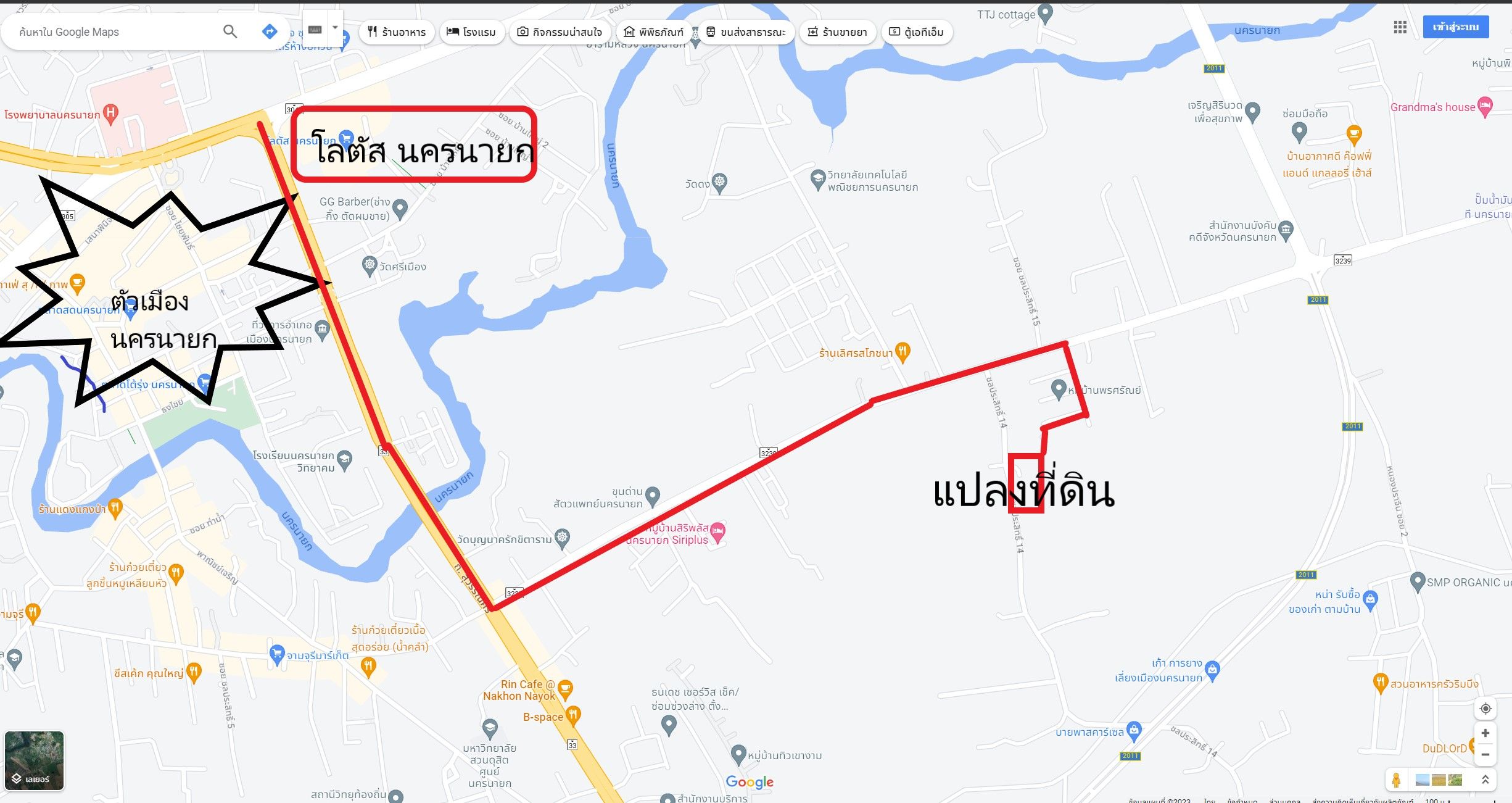 ขายที่ดิน ตัวเมืองนครนายก ขายต่ำกว่าราคาประเมิน 50% เมืองนครนายก 0-2-93