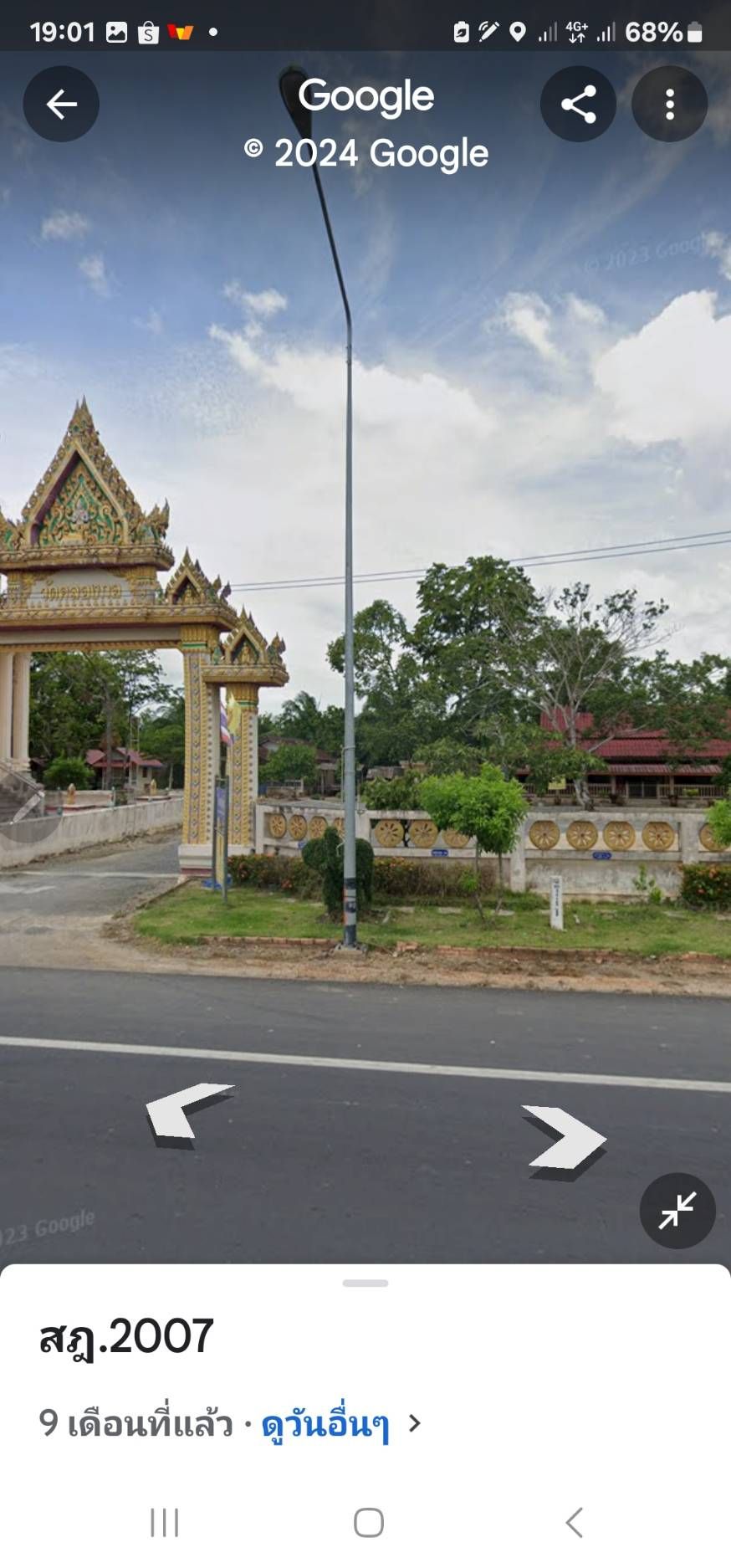 ขายที่ดินเปล่า ตัดแบ่งขาย 3 ไร่ เลือกตามชอบ อ.พุนพิน จ.สุราษฎร์ธานี