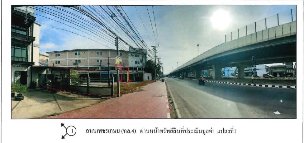 ขายที่ดินราชบุรี อำเภอเมือง ที่ดินเปล่า ทำเลดี เดินทางสะดวก แหล่งอำนวยความสะบายรอบด้าน 0-0-85.9 ไร่.