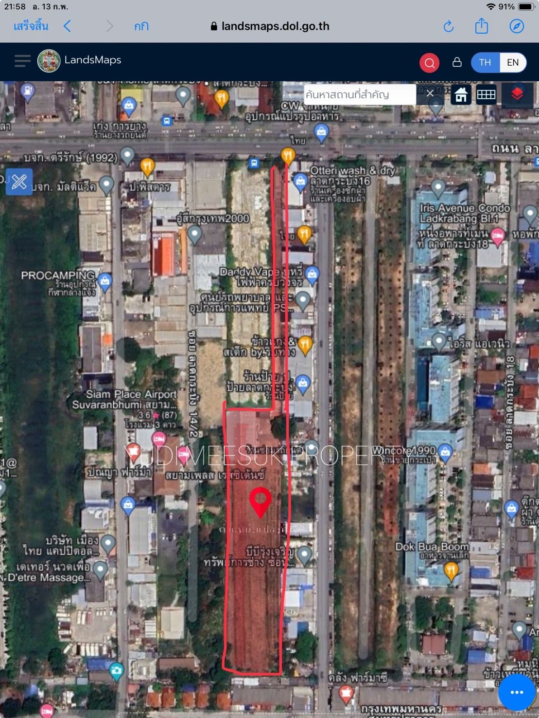 ที่ดินทำเลทอง ย่านลาดกระบัง แหล่งชุมชนและห้างสรรพสินค้า ติดถนน