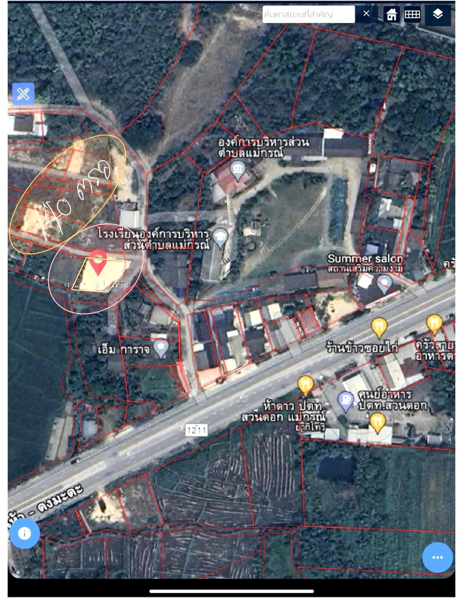 ที่ดินเปล่า