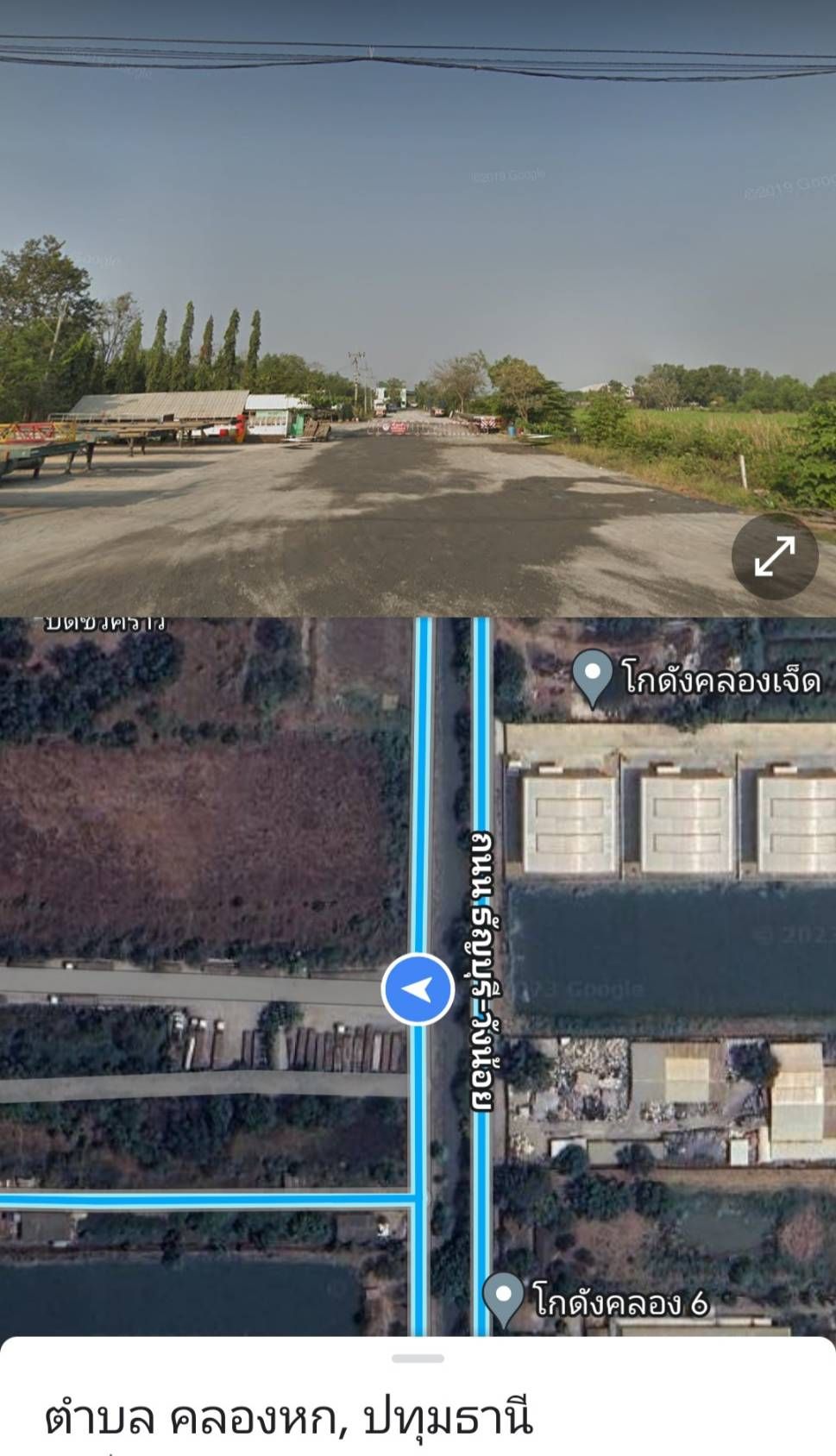 ขายที่ดินปทุมธานี คลองหลวง คลองหก