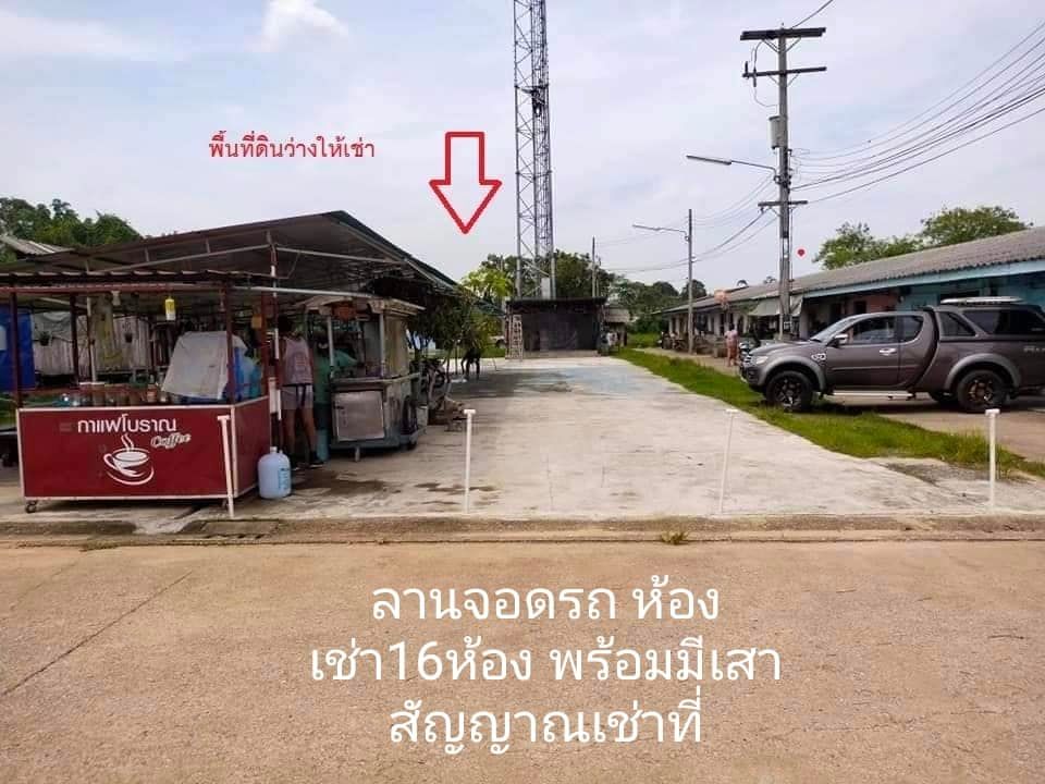 ขายที่ดินนราธิวาส สุไหงโก-ลก 2-1-0.3