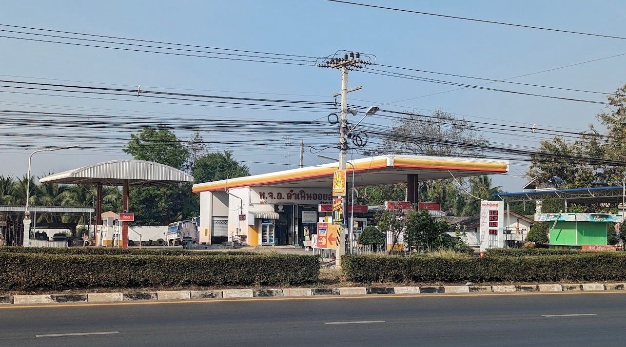 ที่ดินพร้อมปั๊มน้ำมัน