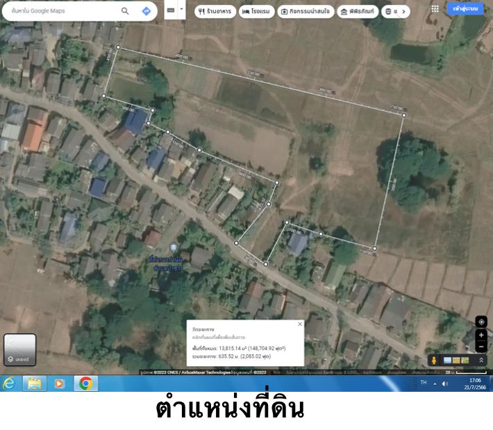 ที่ดินเปล่าอยู่ย่านชุมชน จำนวน 9 ไร่ ติดต่อ คุณสันต์ 0817529202