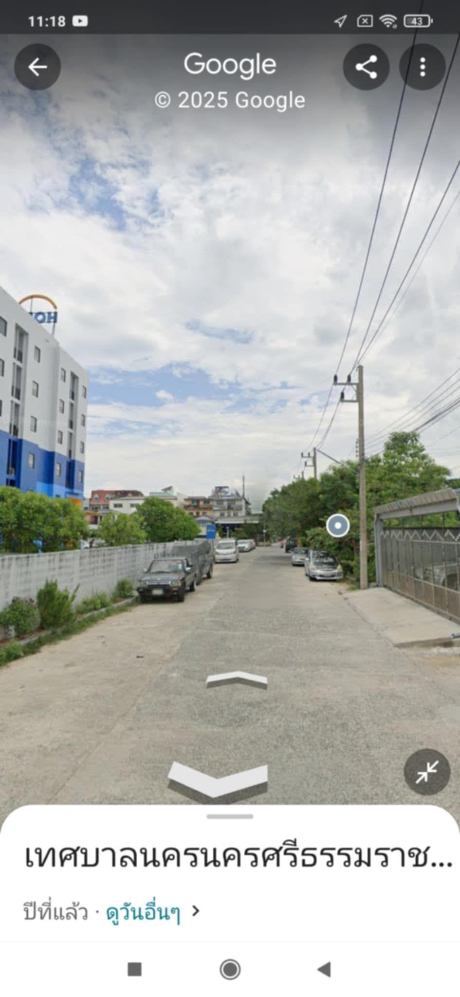 ขายที่ดินนครศรีธรรมราช อำเภอเมือง ที่ดินทำเลทองหน้าโรงแรมฮอปอินสาขาท่าวัง ! ! !
