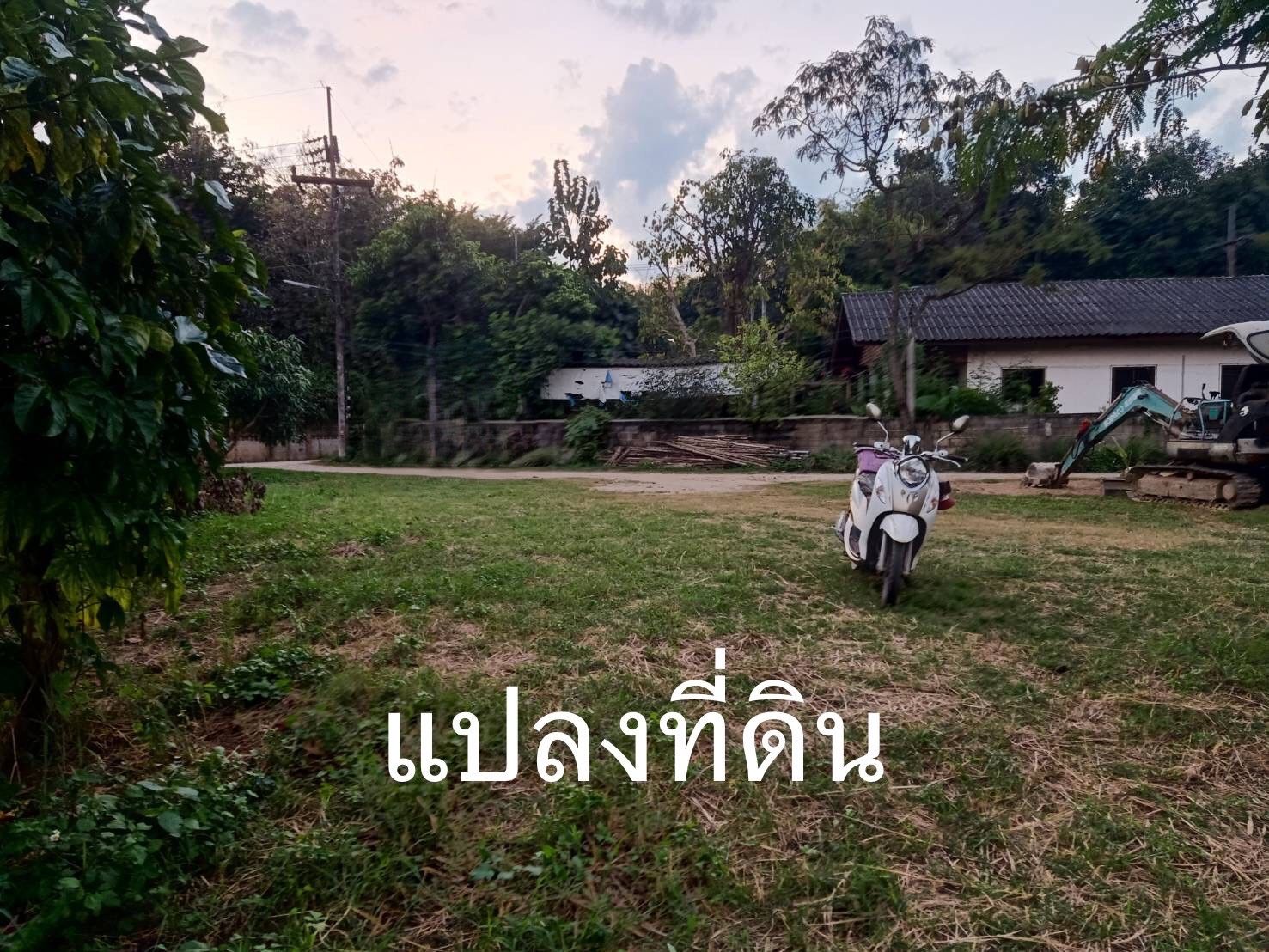 ขายที่ดินเชียงราย อำเภอเมืองเชียงราย ใกล้สิงห์ปาร์คเชียงราย ที่แปลงสวย น่าลงทุน