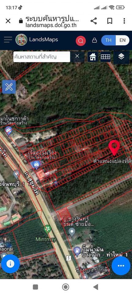 ขายที่ดิน จันทบุรี 48 ตรว.