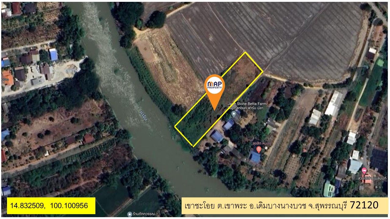 ริมน้ำ เดิมบางนางบวช, สุพรรณบุรี 2-3-9 ไร่