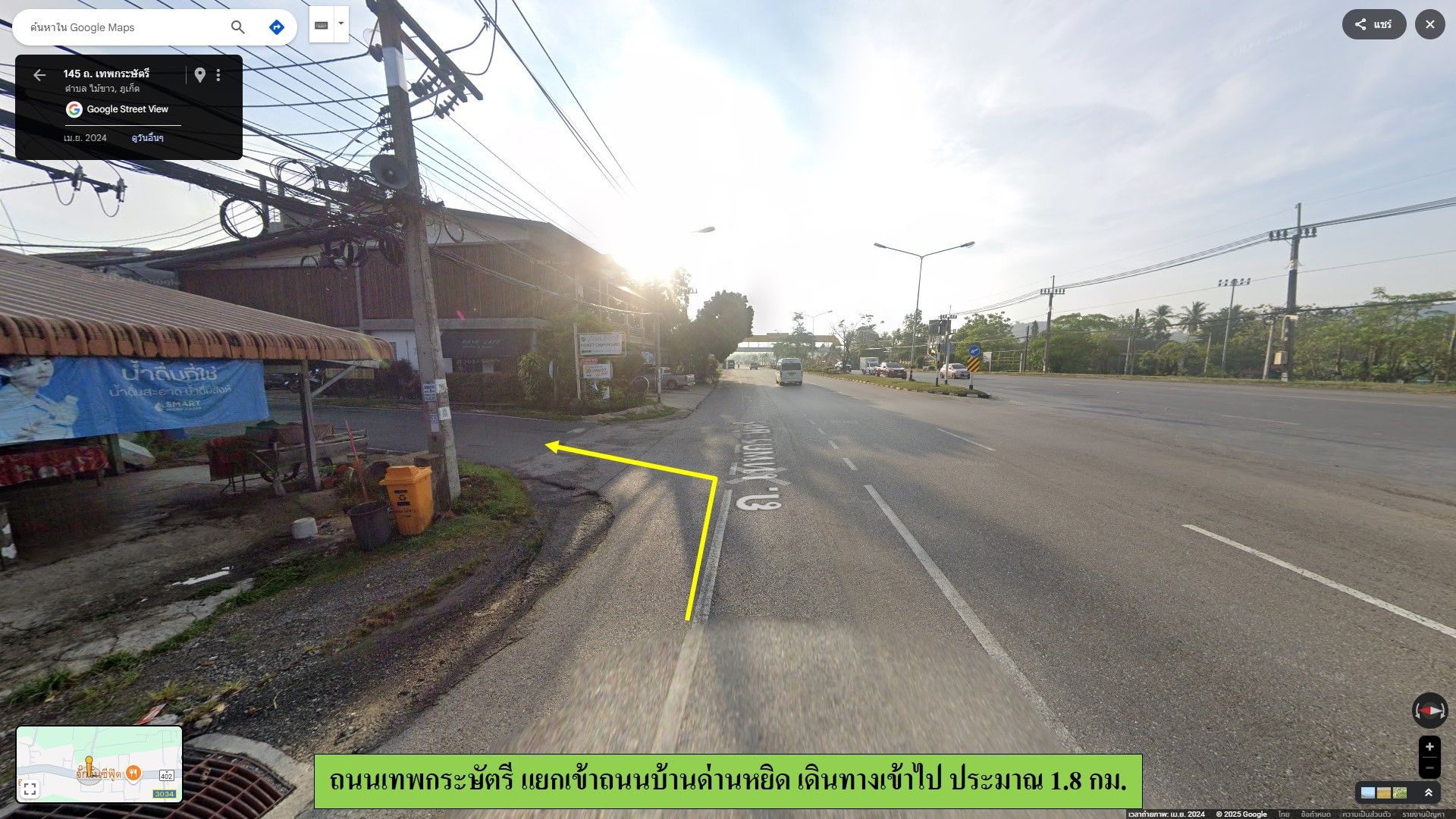 ขายที่ดิน บ้านสวนมะพร้าว (ด่านหยิด-ด่านหยุด) เนื้อที่ 20-3-66.3 ไร่ หน้างกว้างติดถนน 330 เมตร