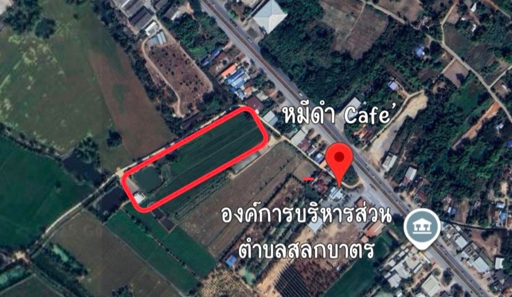 ที่ดินแบ่งขาย 