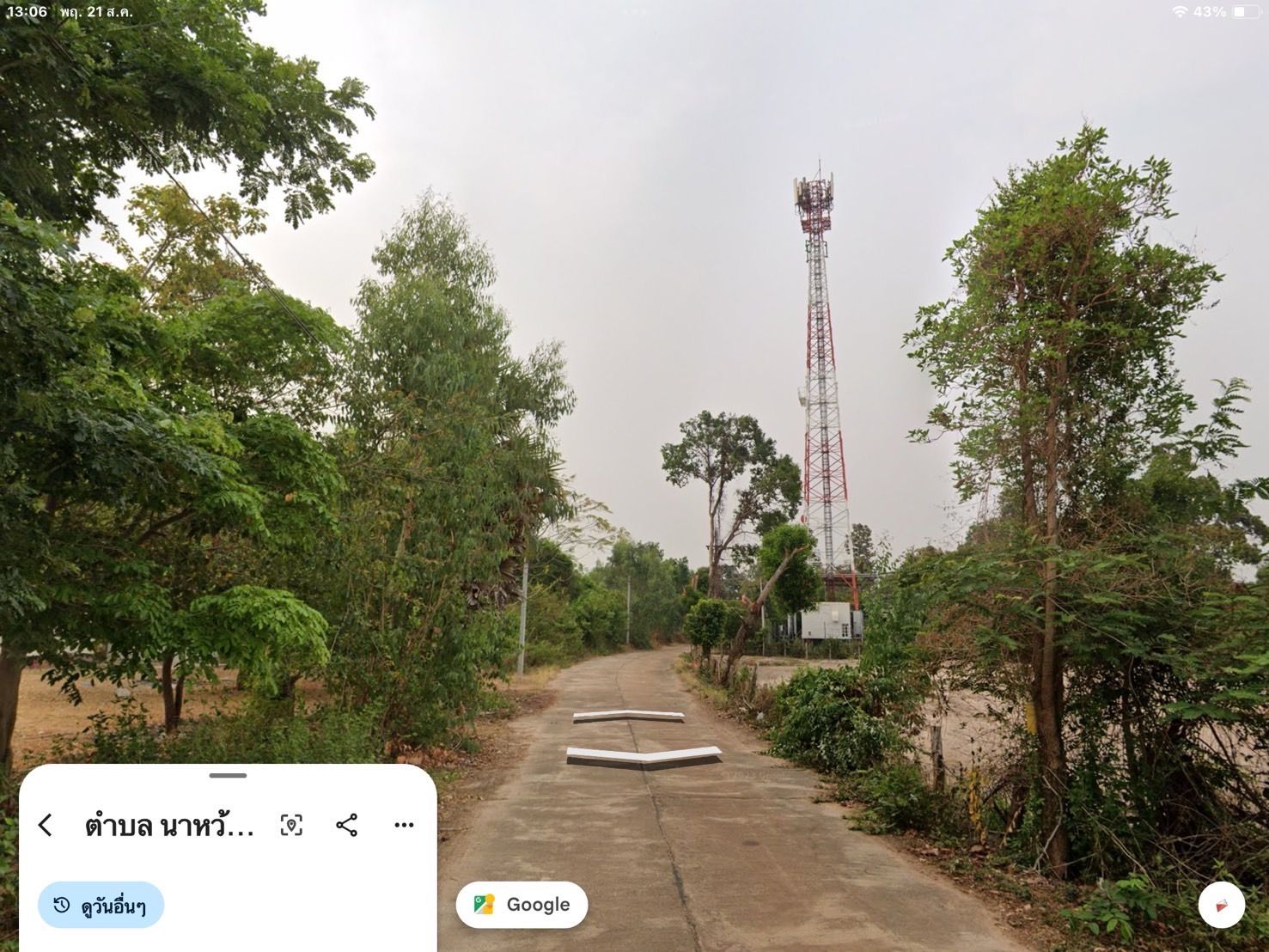 ขายที่ดินติดถนน ในชุมชน  3 ไร่
