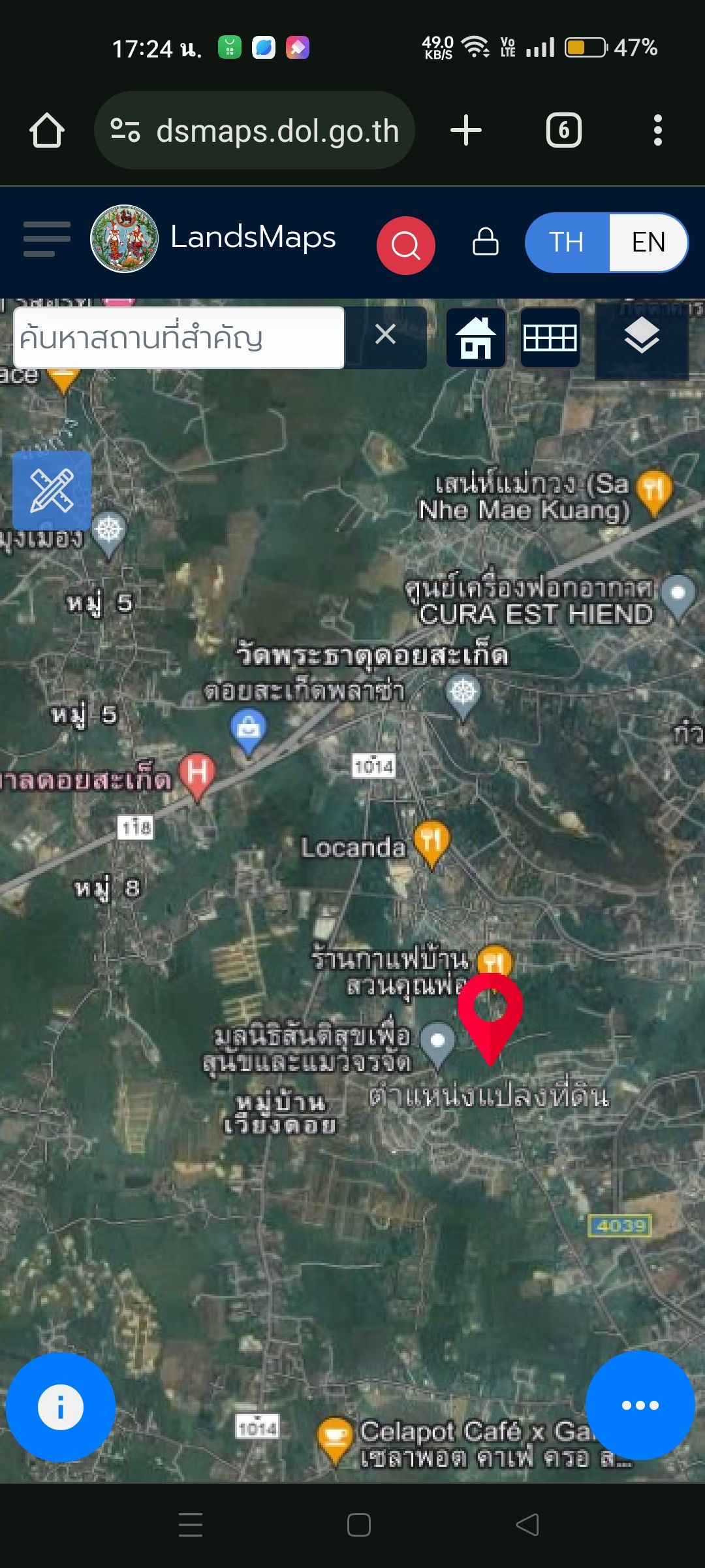 ขายที่ดิน ทำเลดีอำเภอดอยสะเก็ดโฉนดพร้อมโอน
