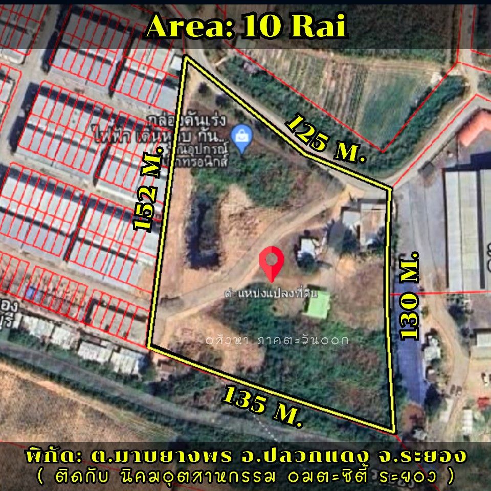 ขายที่ดินระยอง ขายที่ดินปลวกแดง ขายที่ดินอมตะซิตี้