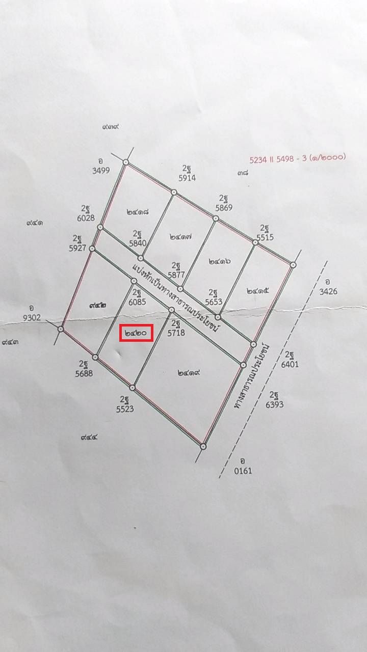 ขายที่ดินจัดสรร 122 ตร.ว. ถมแล้ว พร้อมสร้างบ้าน ใกล้หาดแม่รำพึง จ.ระยอง