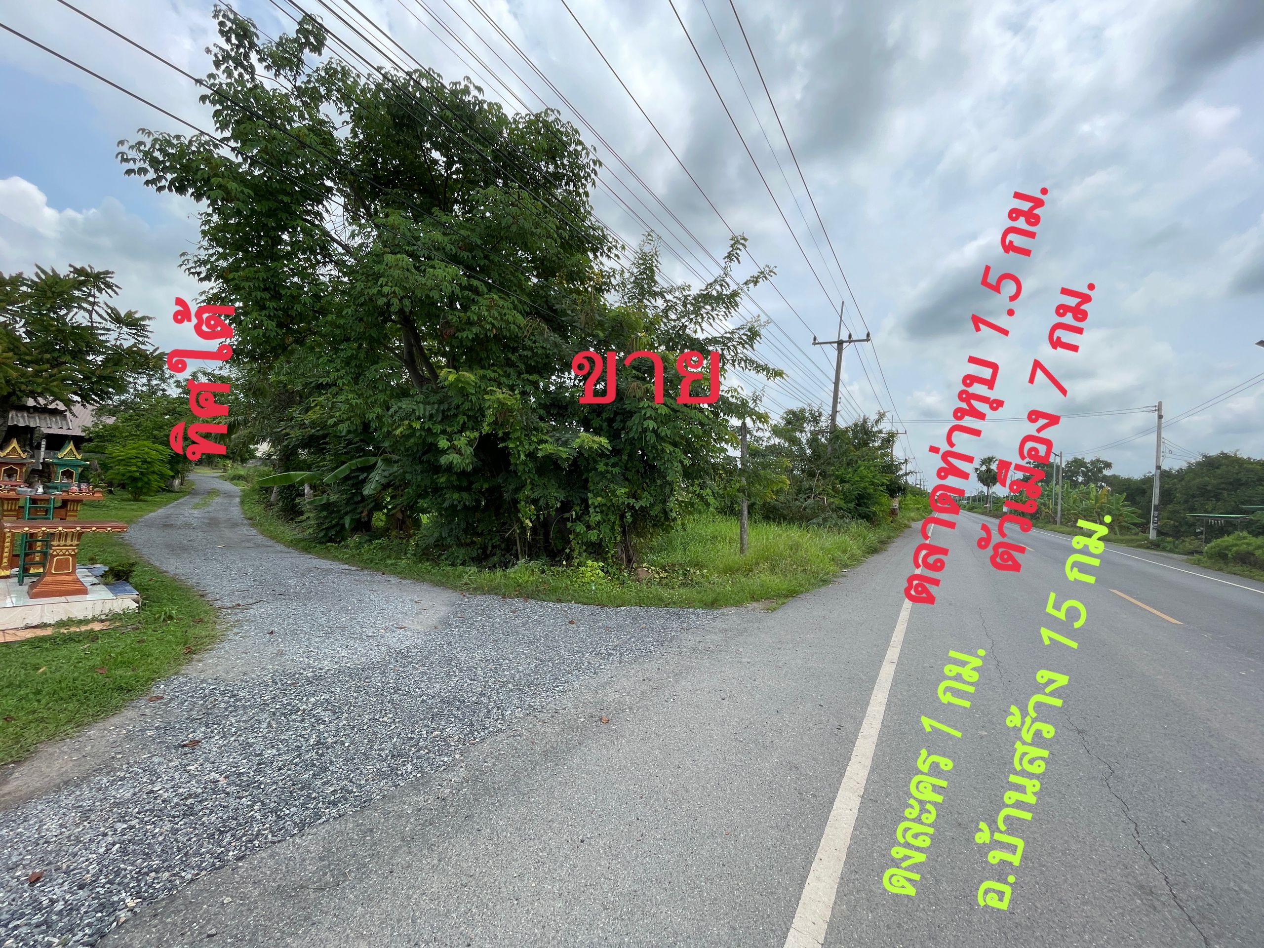 ขายที่ดินนครนายก เมืองนครนายก ที่ดินเปล่าติดถนนสาธารณะ 4-0-6 ไร่.