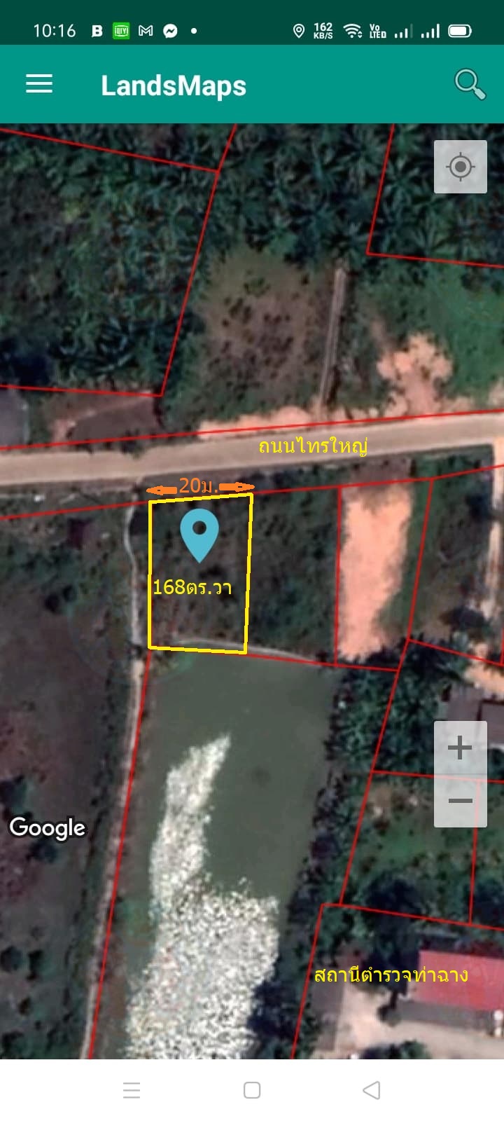 ขายที่ดิน ท่าฉาง สุราษฎร์ธานี 168 ตรว.