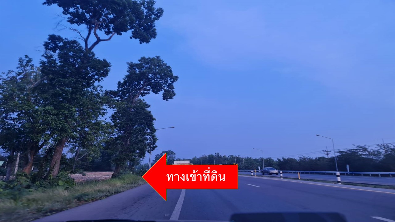 ขายที่ดินผืนสวย จ.แพร่ (33 ไร่ 2 งาน 97 ตรว.)