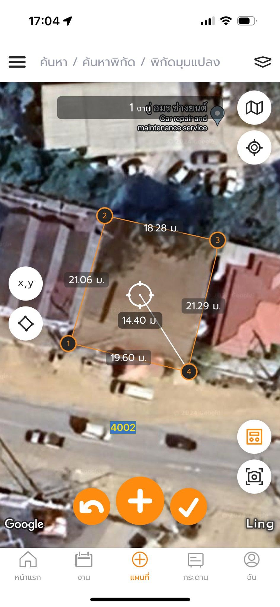 ขายที่ดิน บางพลี สมุทรปราการ ตรงข้าม โรงเรียน SISB ติดถนน 101 ต.รว.