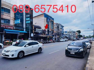อาคารพาณิชย์ ทำเลทอง หาดใหญ่  สงขลา