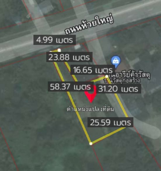บ้านพร้อมที่ดิน บางละมุง ชลบุรี 234 ตร.ว