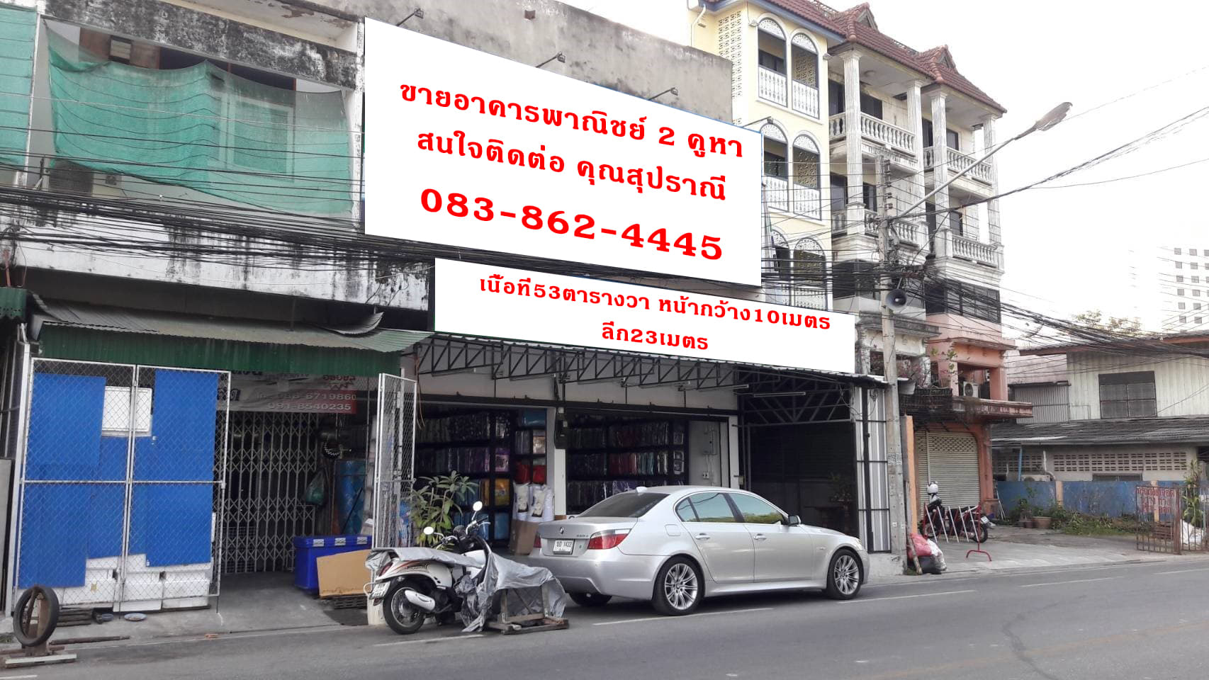 ขายอาคารพาณิชย์ 2 คูหาเชียงใหม่ จ.เชียงใหม่ อ.เมืองเชียงใหม่ 53 ตร.ว.