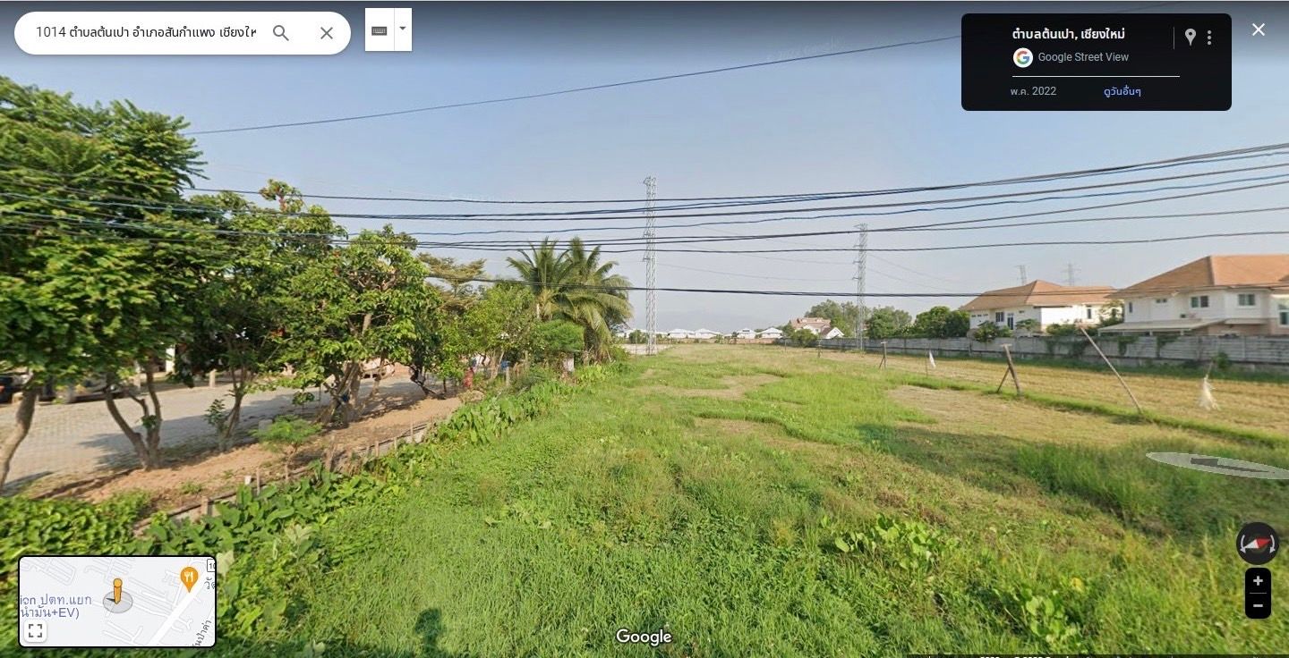 ที่ดินเปล่า,ที่นา