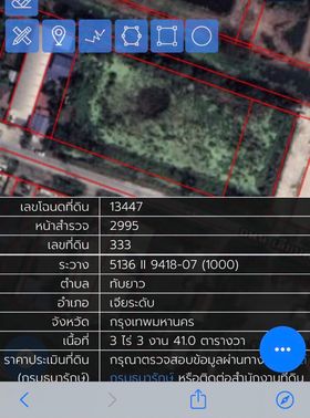 ที่ดินเปล่าลาดกระบัง 3-3-41