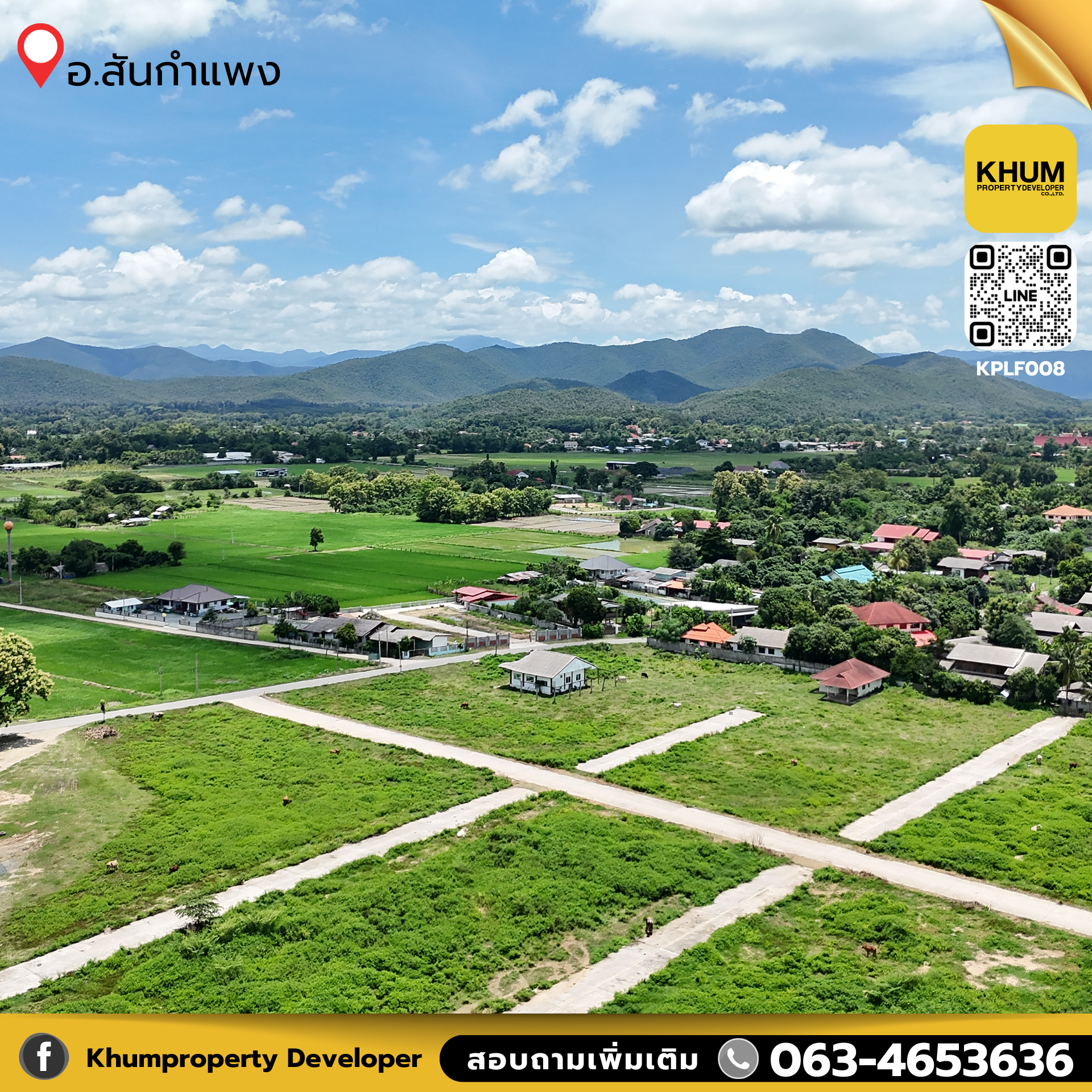 ลงทุนกับที่ดินทำเลทอง บริเวณบ้านร้องวัวแดง ใกล้ศูนย์ราชการสันกำแพง 🏢  👉 เนื้อที่เริ่มต้น 60 ตรว. ราคา 427,000 บาท