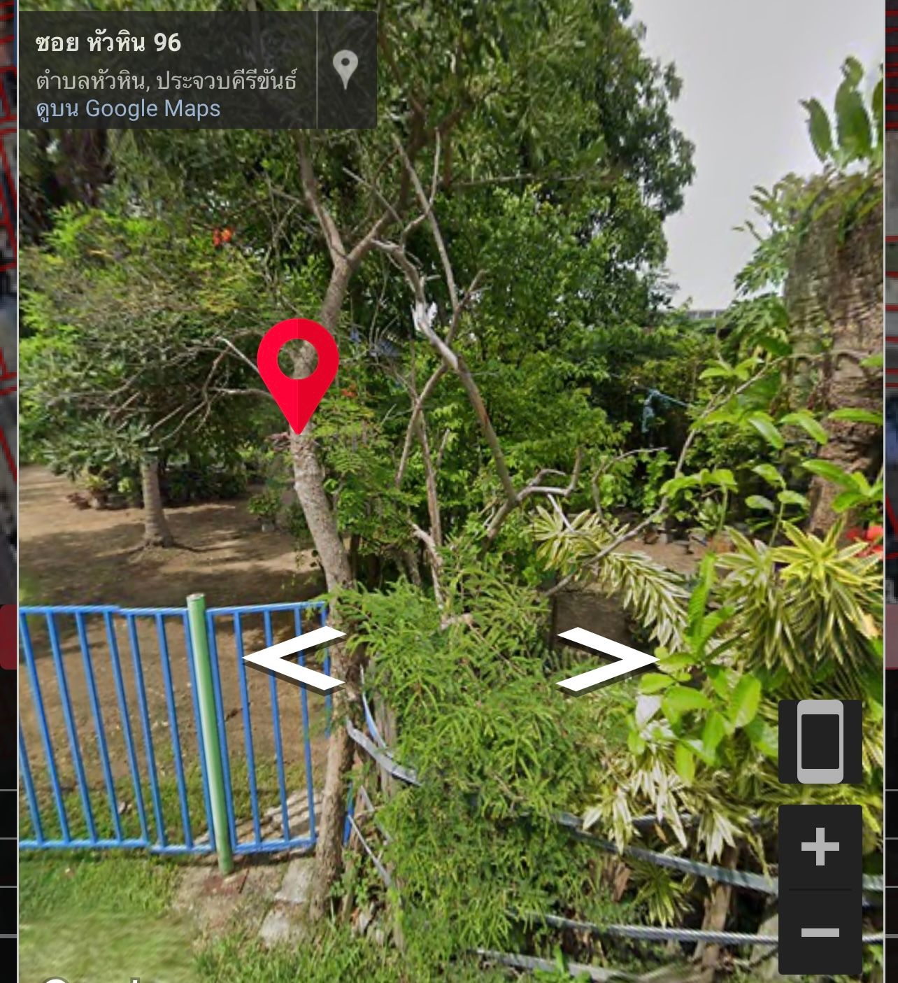 ขายที่ดินกลางเมืองหัวหินไม่ข้ามทางรถไฟ