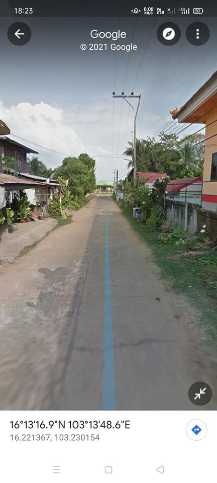 ขายที่ดิน มหาสารคาม 76 ตรว.