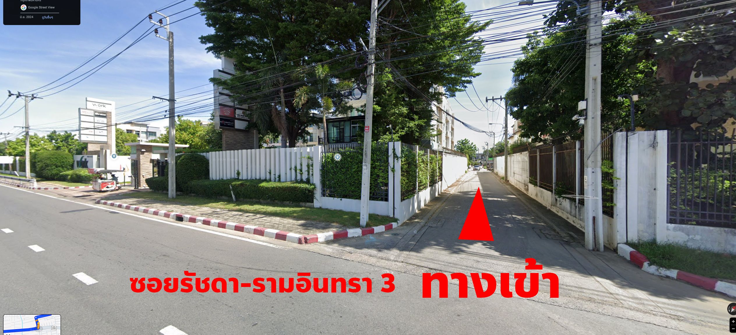 ขายที่ดิน