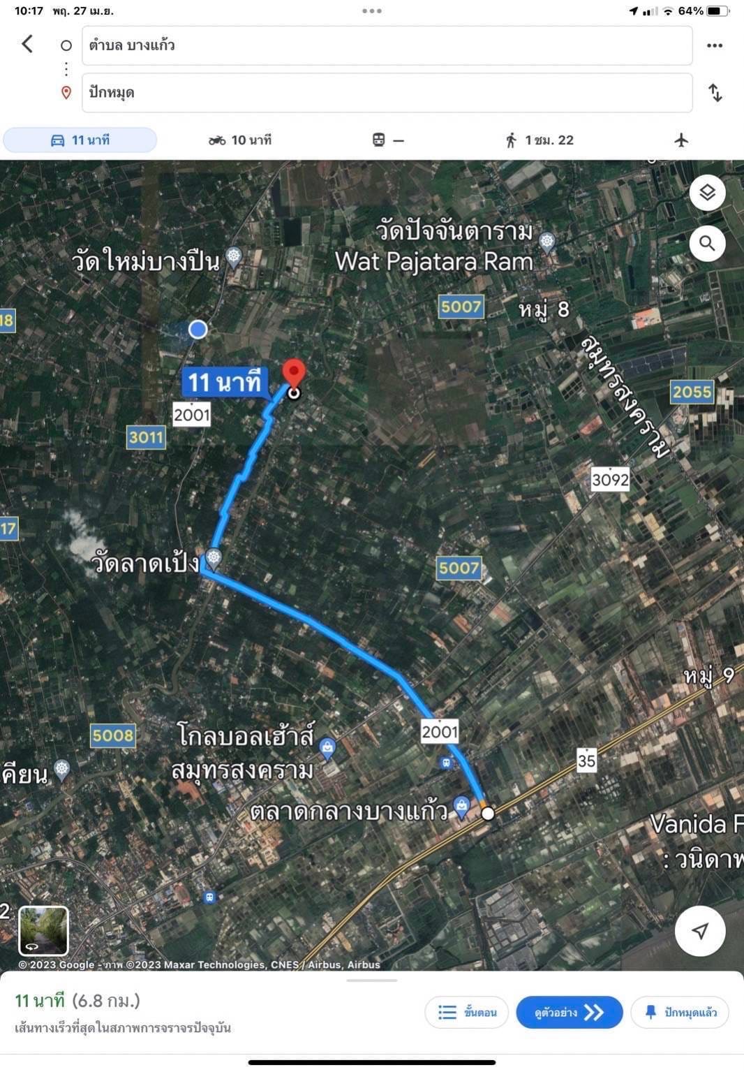 ขายที่ดิน100ตรว650,000