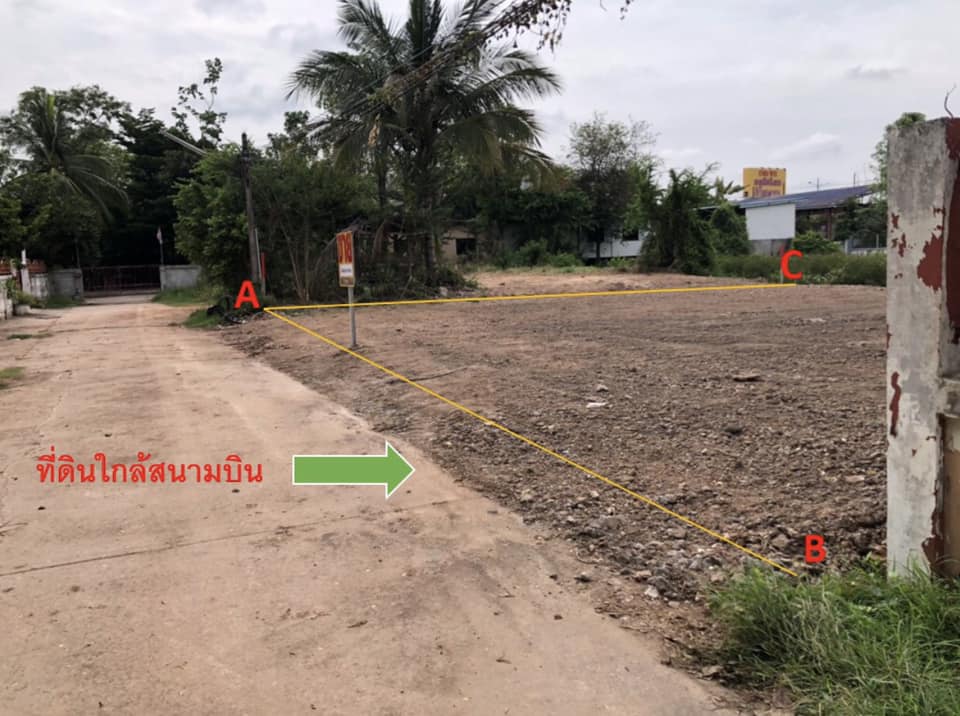 ขายที่ดินอุดร 109.8 ตรว.