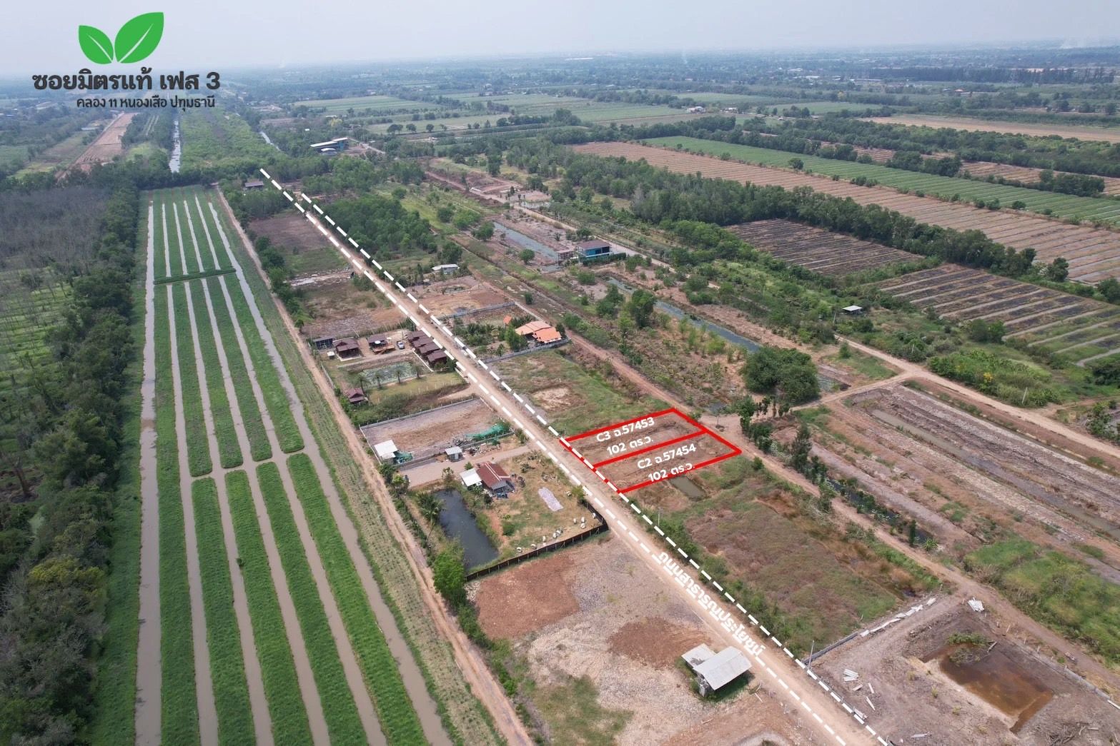 ขายที่ดินปทุมธานี แปลงสวย คลอง 11 ซอยมิตรแท้ เฟส 2 หนองเสือ 0-1-2 ไร่