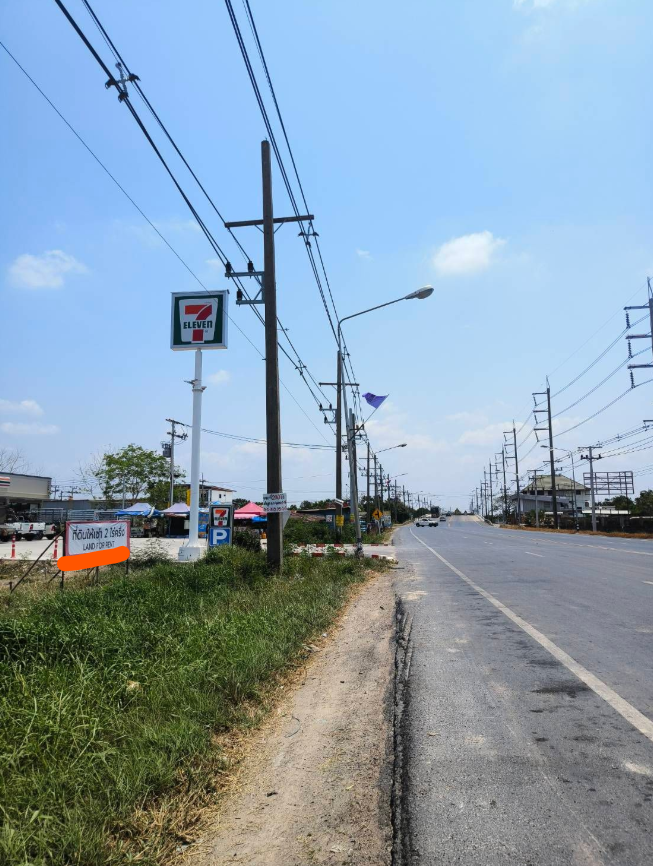 ขายที่ดินปทุมธานี ลำลูกกา คลอง14