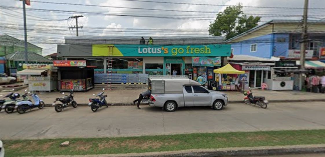 ขายที่ดิน+ผู้เช่า(Lotus Go Fresh)