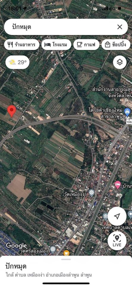 ขายที่ดินเปล่า ลำพูน อ.เมืองลำพุน 87.1 ตรว.