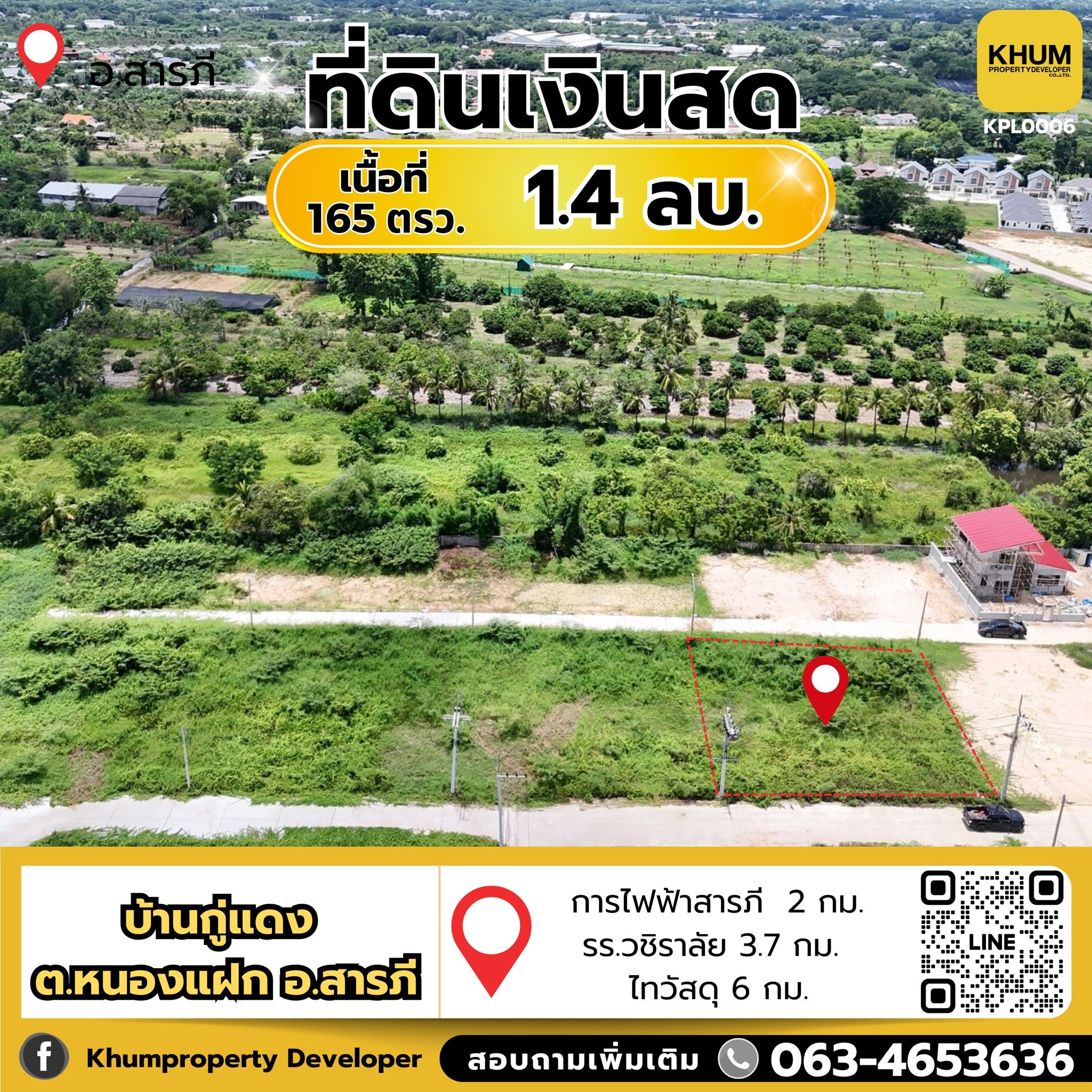 "กำลังมองหาที่ดินทำเลทอง ใกล้เมืองเชียงใหม่? มองไม่ผิดแล้ว! ที่ดินบ้านกู่แดง ผืนนี้เหมาะกับคุณ เนื้อที่ 165 ตรว. ราคาสุดคุ้มเพียง 1.4 ล้านบาท 🤩