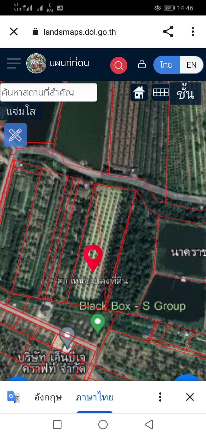 ขายที่ดินสมุทรสาคร เมืองสมุทรสาคร 6-0-0