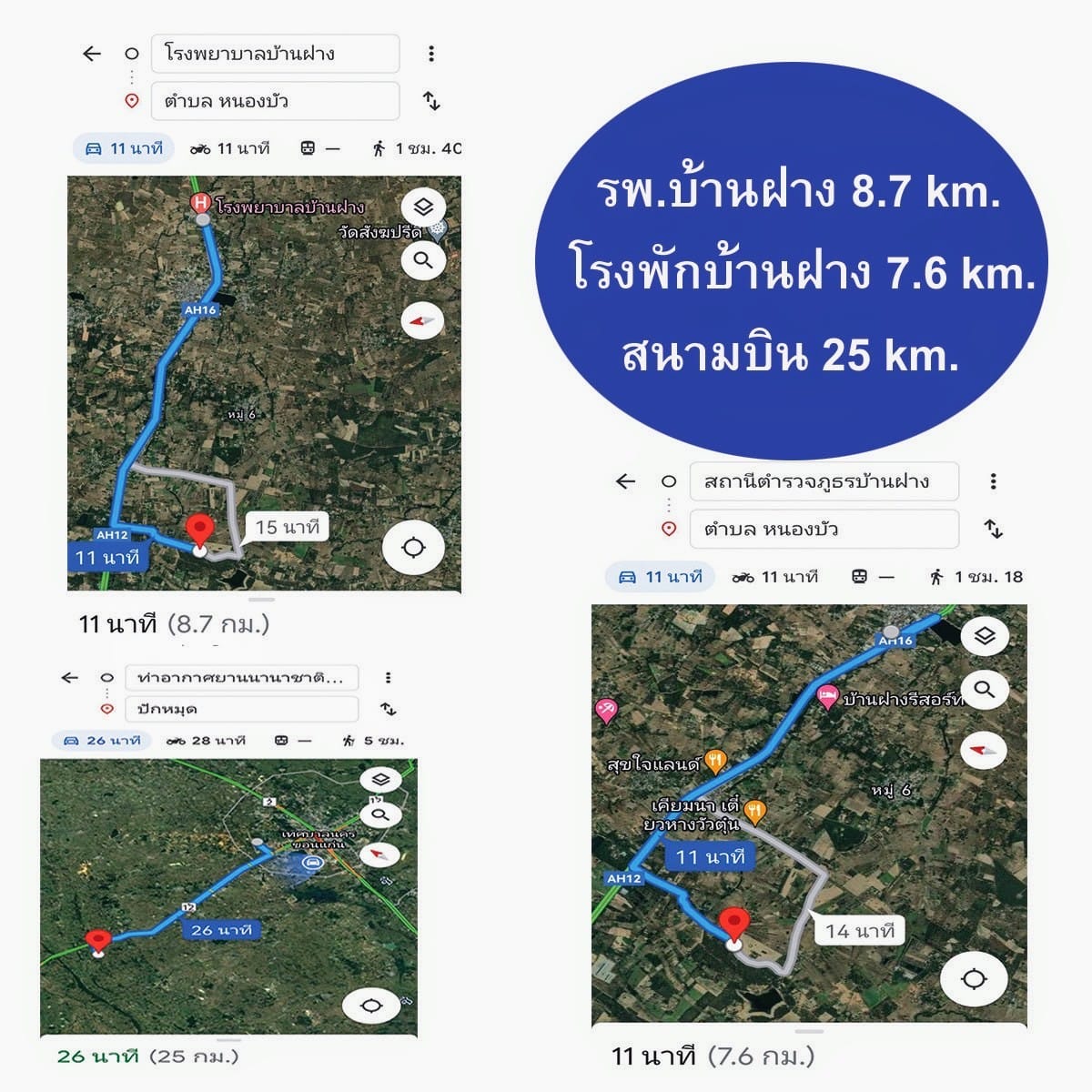 ขาย​ที่ดิน​ 17ไร่​ 3​งาน​