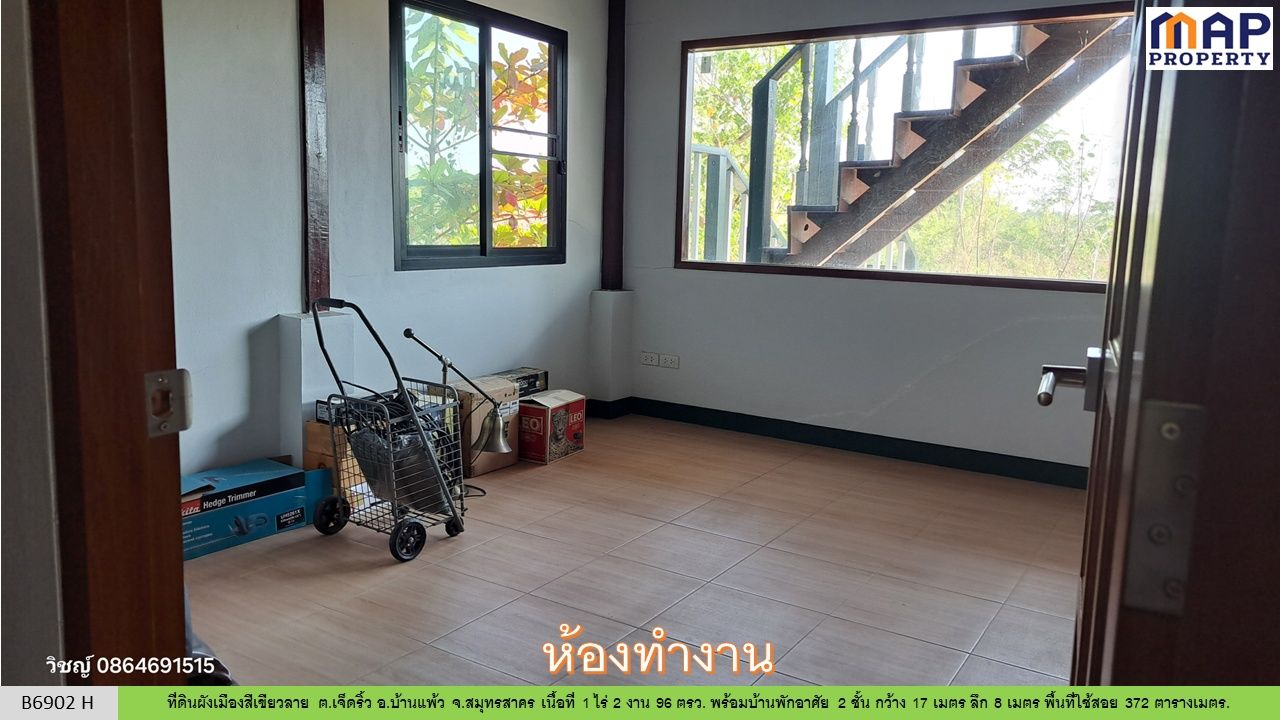 บ้าน 2 ชั้น ใกล้วัดหลักสอง บ้านแพ้ว สมุทรสาคร